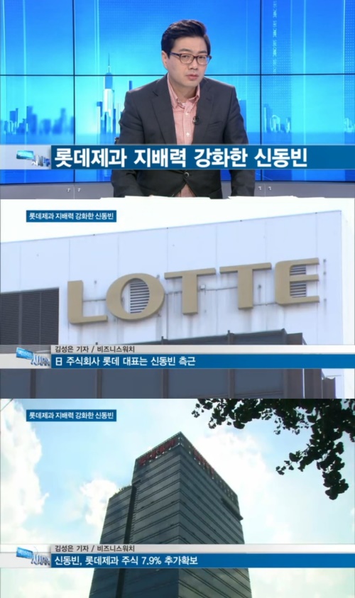 사진:SBS 방송캡쳐