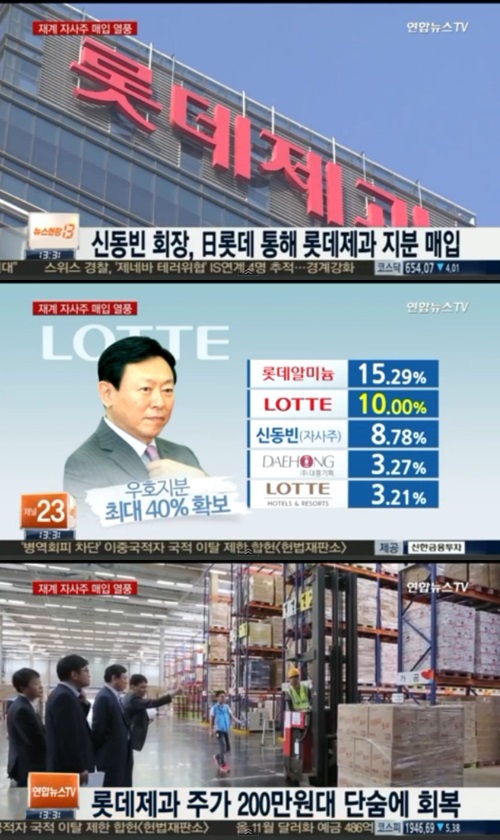 연합뉴스TV