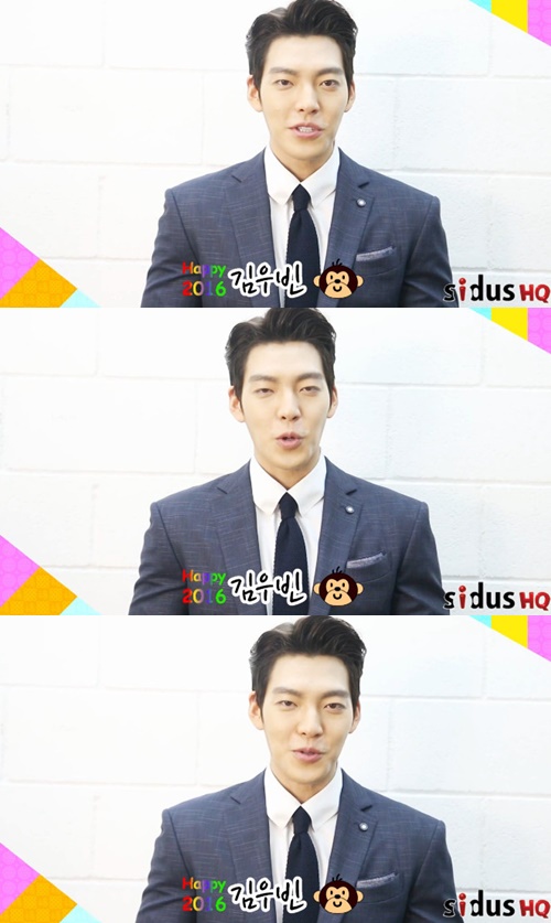 사진:2016년김우빈새해인사