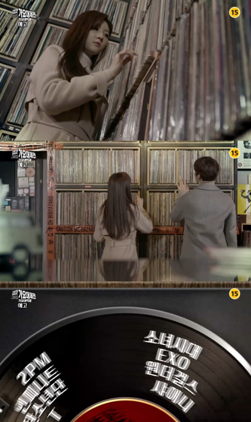 사진:MBC가요대제전티저영상