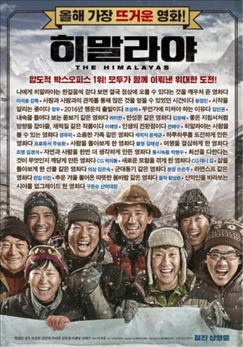사진:CJ엔터테인먼트 제공
