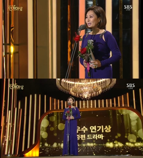 사진 : SBS '연기대상'