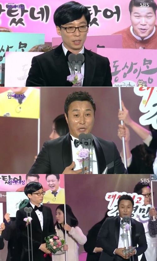 유재석 김병만 유재석 김병만