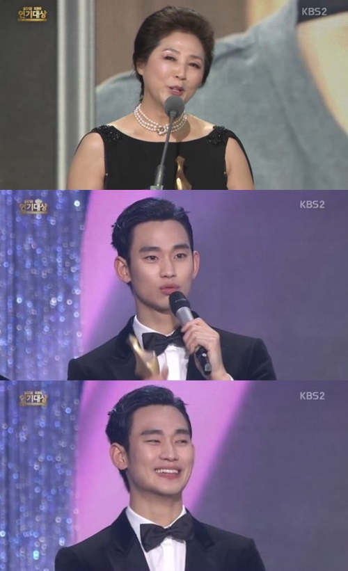 KBS 연기대상 '고두심 김수현' KBS 연기대상 '고두심 김수현'