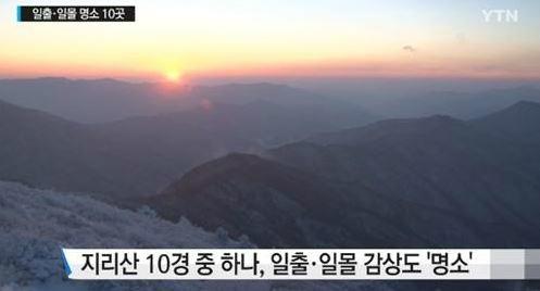 사진: 해뜨는 시간
