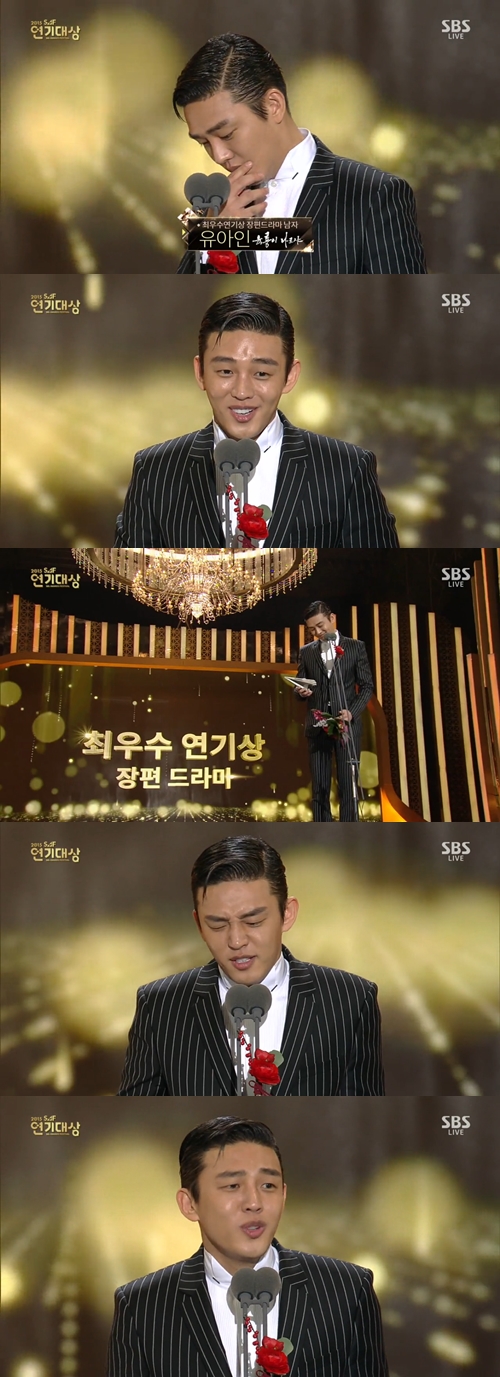 사진: 방송캡쳐