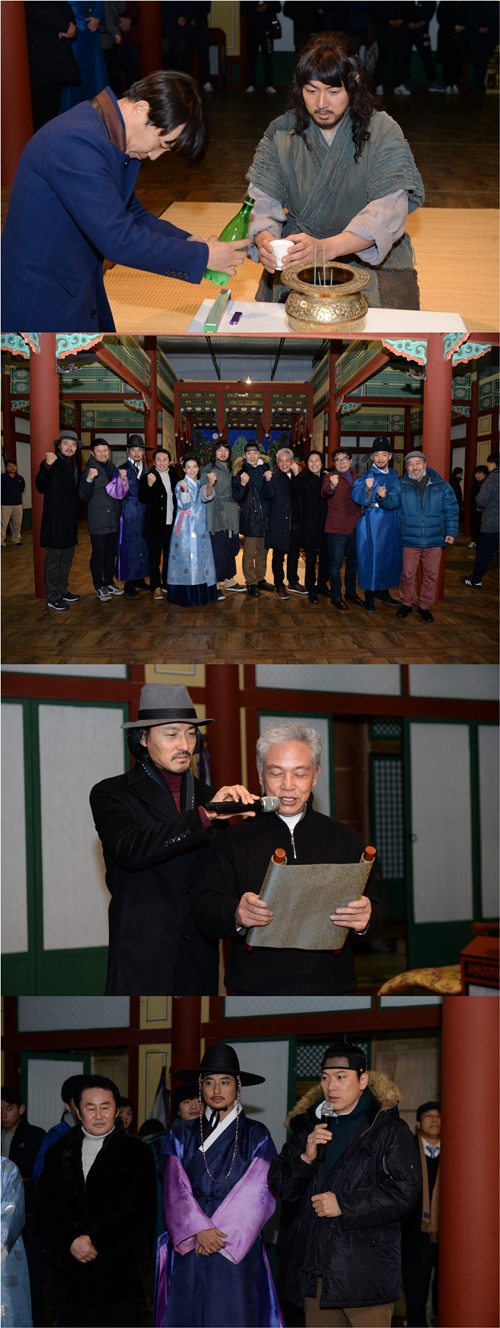 사진: '장영실' 제공