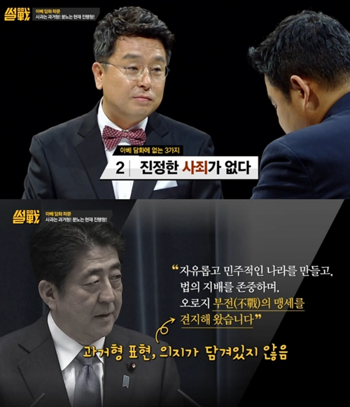 사진 : 방송화면 캡처