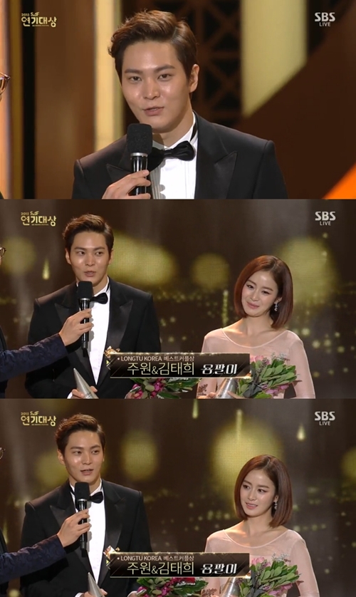 사진 : SBS '연기대상' 방송 화면 캡처