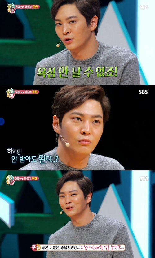 사진 : 방송화면 캡처
