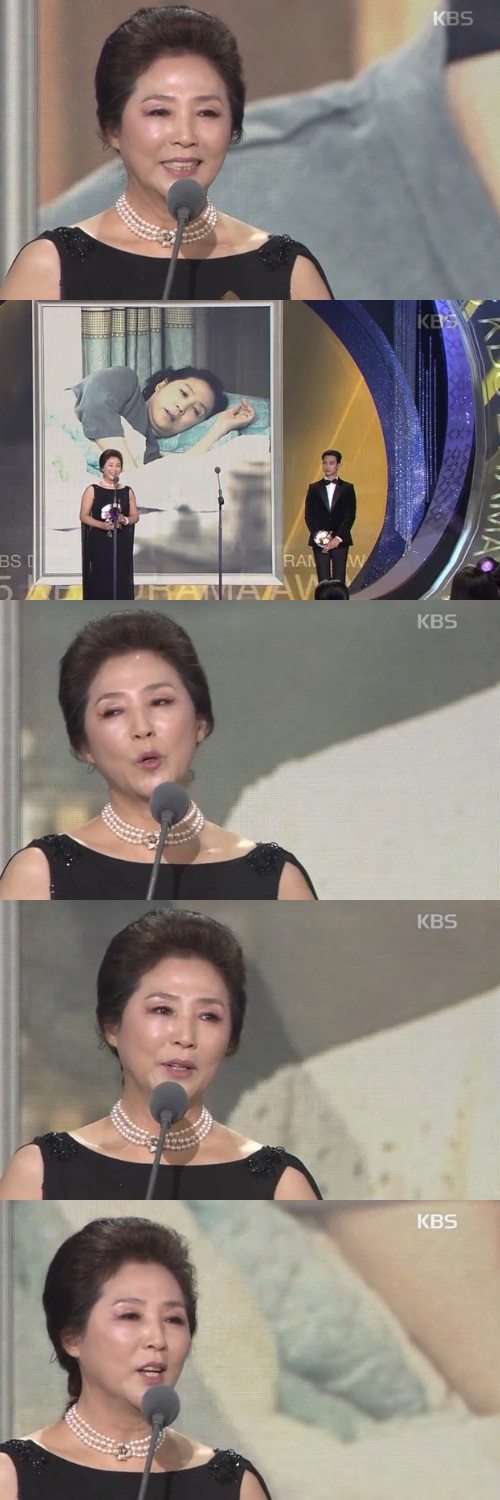 KBS 연기대상
