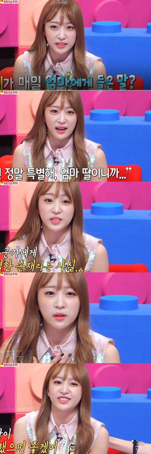 SBS 동상이몽