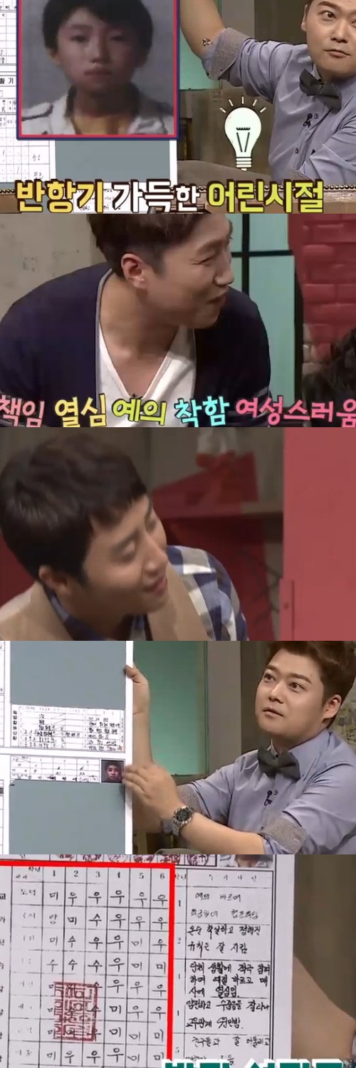 tvn 방송 캡쳐