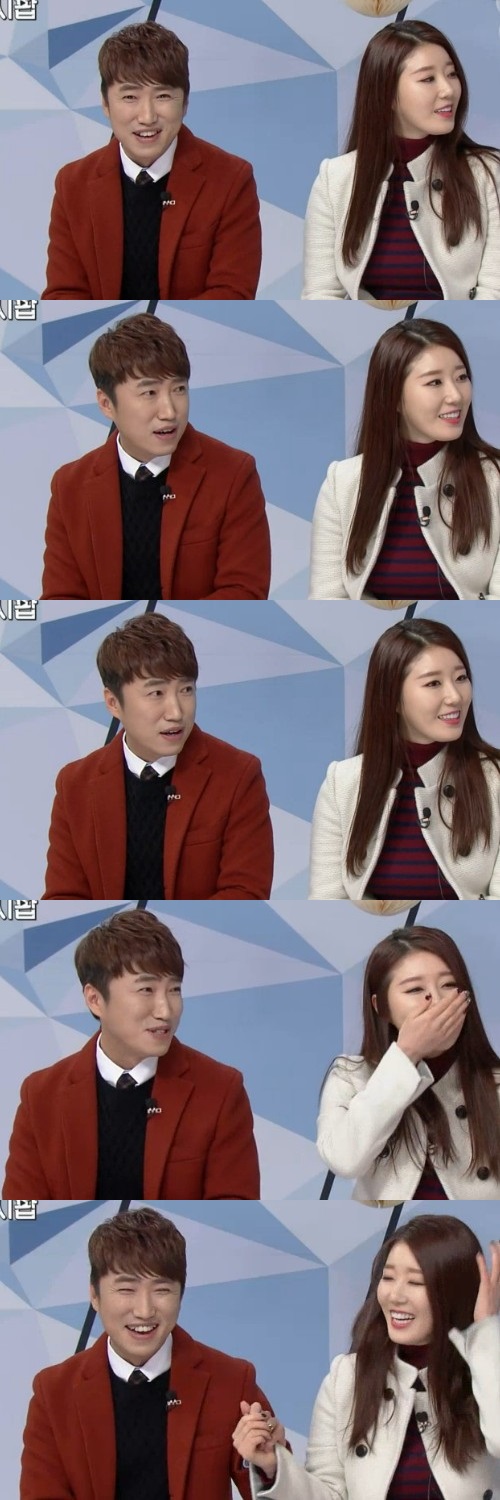 방시팝 방송 캡쳐