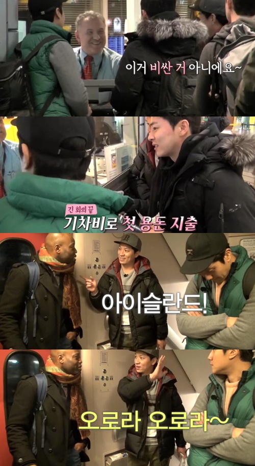 사진:꽃보다청춘정상훈정우조정석