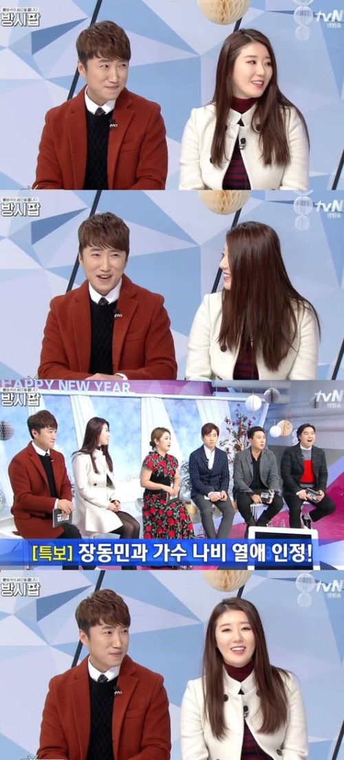 [나비와 열애 장동민. 사진=tvN '방시팝' 방송화면 캡처]