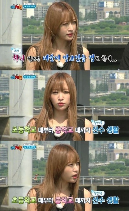 [김준수 하니. 사진=KBS2 '우리동네 예체능' 방송화면 캡처]