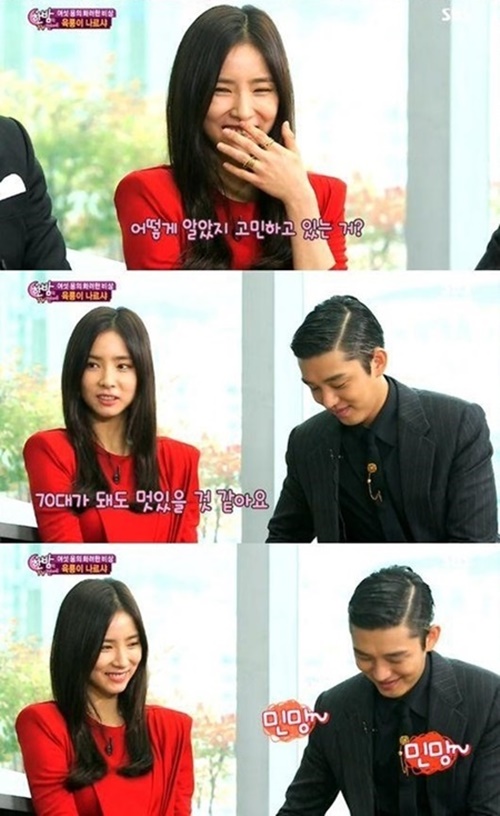사진: 유아인 수상소감 / 출처: SBS