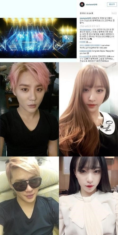 사진: 김준수 하니 / 출처: SNS