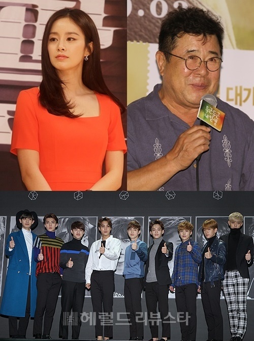 사진: 2016 원숭이띠 / 출처: 본사 DB
