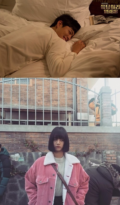 '응답하라1988' '응답하라1988'