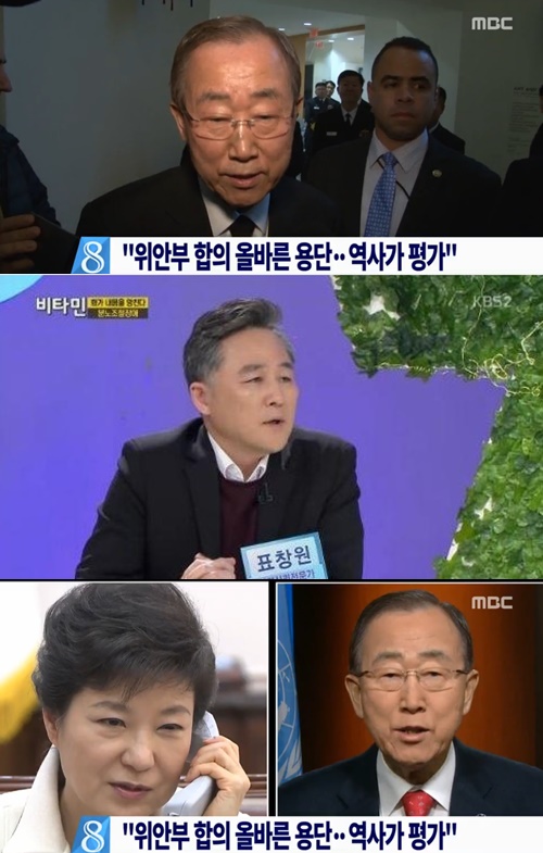 반기문 반기문