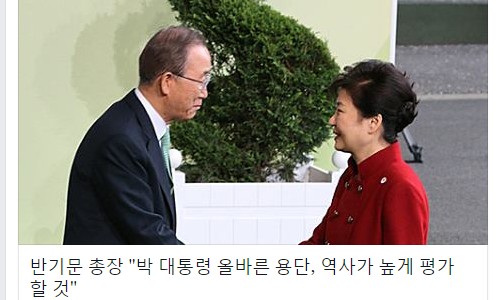 표창원 SNS 캡쳐