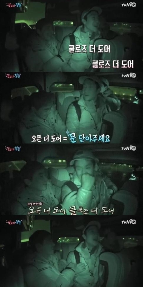 사진: '꽃보다 청춘' 캡쳐