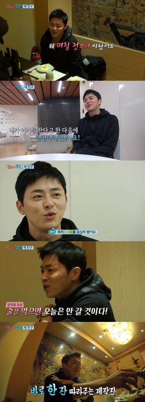 사진 : 방송화면 캡처