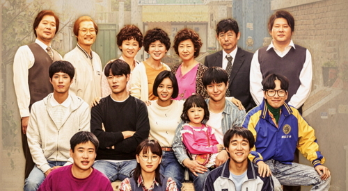 '응답하라 1988 결방' / 응답하라1988 홈페이지 캡처