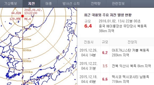 기상청 제공
