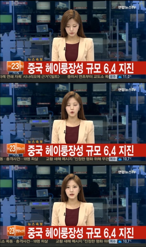 사진:연합뉴스 방송캡쳐