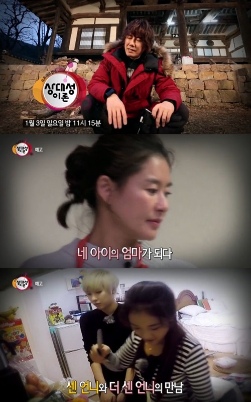 MBC