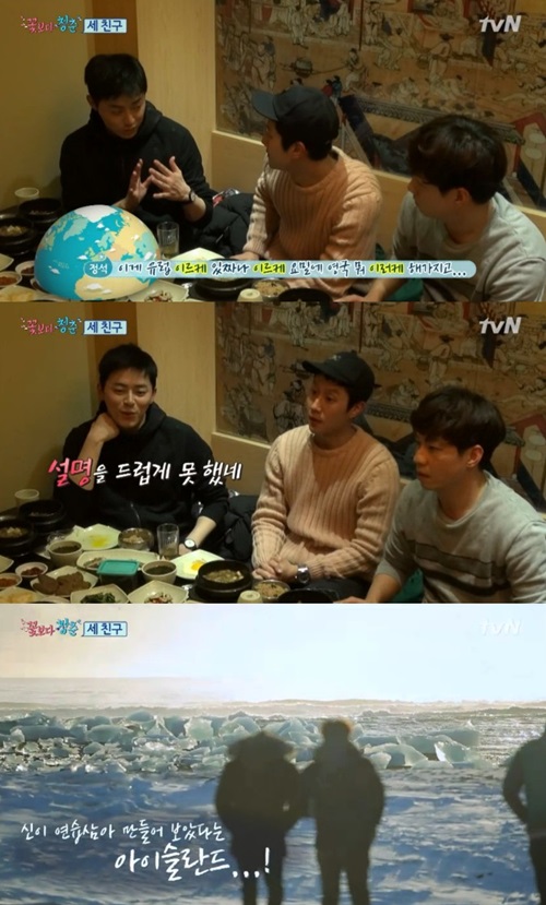 tvN