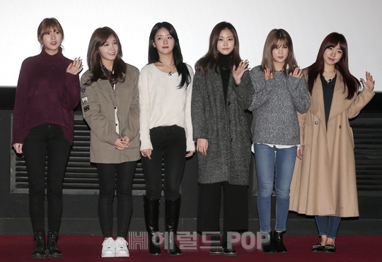 에이핑크