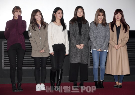 에이핑크