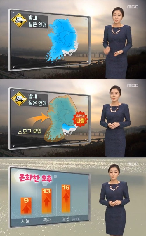 사진:주말전국날씨