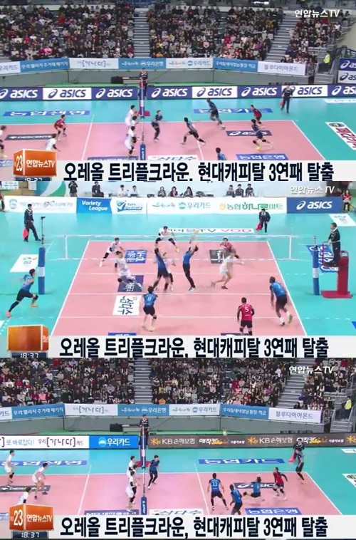 현대캐피탈 3연패 탈출 현대캐피탈 3연패 탈출