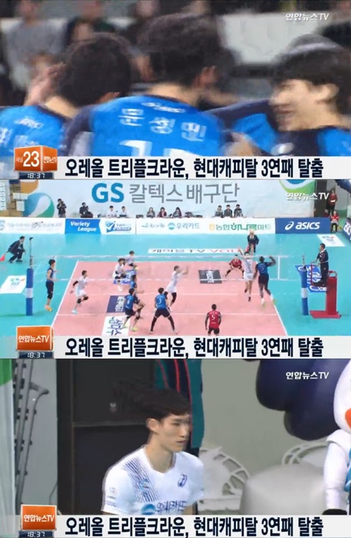 사진:현대캐피탈3연패탈출