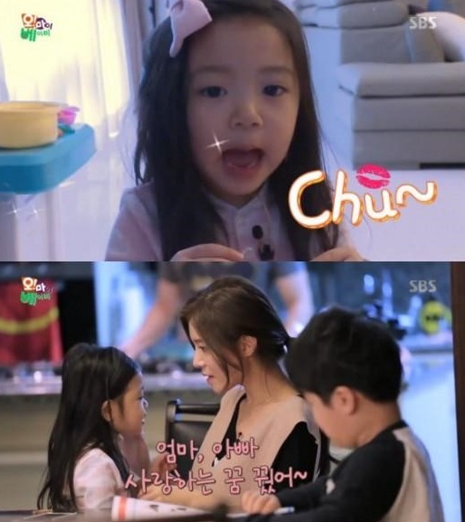 [정시아 백도빈 부부 딸 서우. 사진=SBS '오 마이 베이비' 방송화면 캡처]