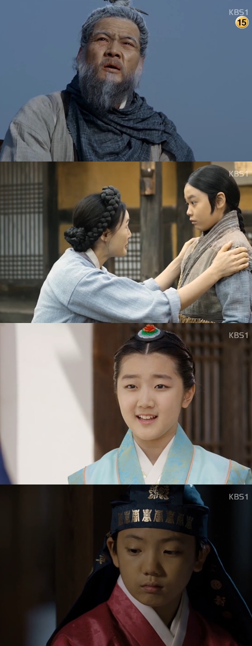 사진: '장영실' 캡쳐