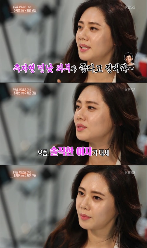 사진:KBS2 방송캡쳐