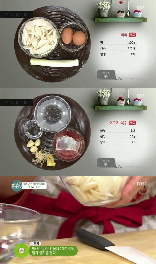 사진:EBS 방송캡쳐