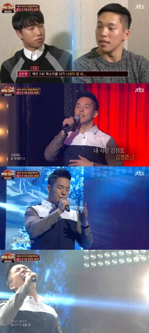 JTBC