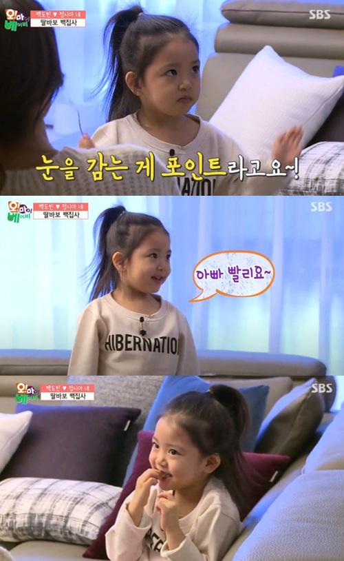 오마베 정시아 오마베 정시아