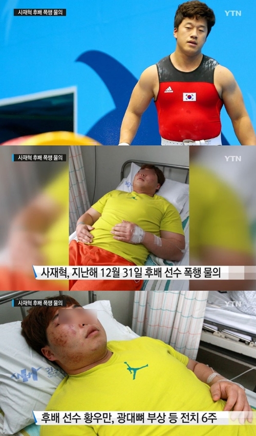 사진 : YTN