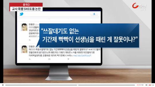 사진: 당사자는 부인