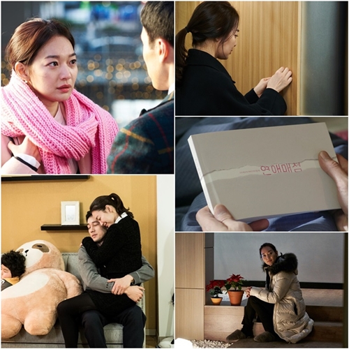 사진 : KBS2 '오 마이 비너스'