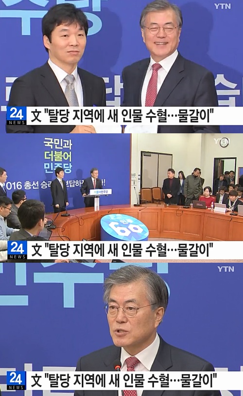 김병관 웹젠 이사회 의장 더불어민주당 입당 김병관 웹젠 이사회 의장 더불어민주당 입당