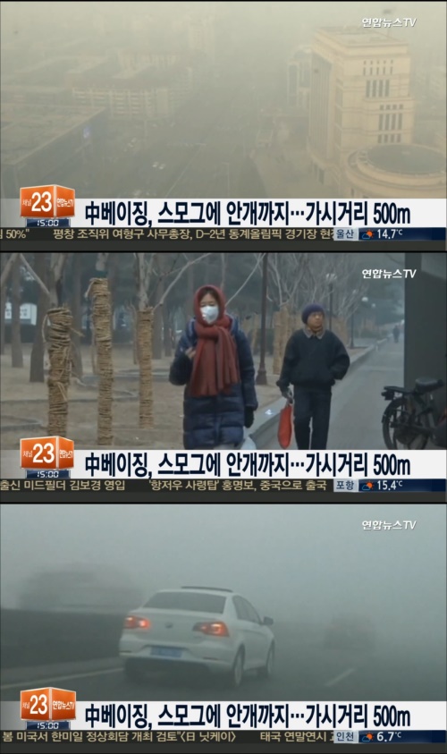 사진:연합뉴스 방송캡쳐